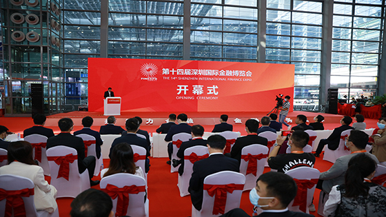“金”彩纷呈丨南天信息携创新产品与方案亮相深圳国际金融博览会