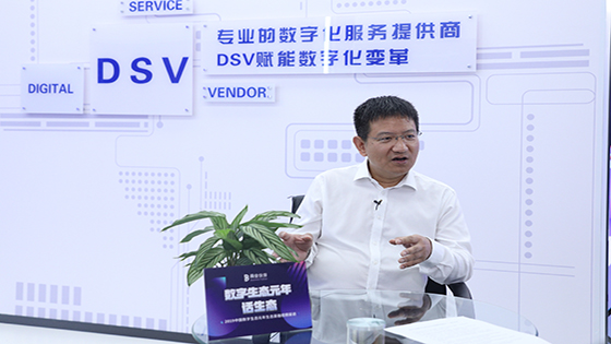 数字生态元年 | 南天信息徐宏灿：围绕核心能力，与生态伙伴共生、共创、共赢
