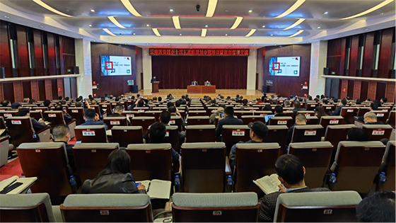 【转载】云南省国资委举办国资国企十四五战略规划专题培训暨规划管理交流
