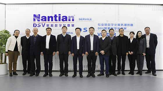 兴业银行昆明分行王惠斌行长一行莅临南天信息交流会谈