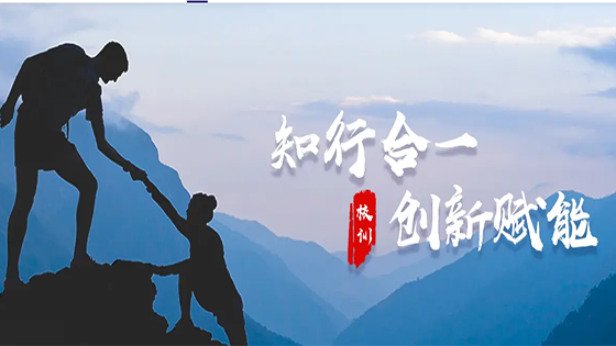 南天云学苑正式上线运行 战略型人力资源体系更上层楼