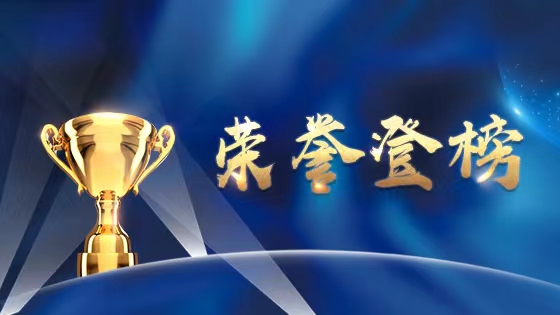 南天信息再度登榜 “2022年度软件和信息技术服务竞争力百强企业”