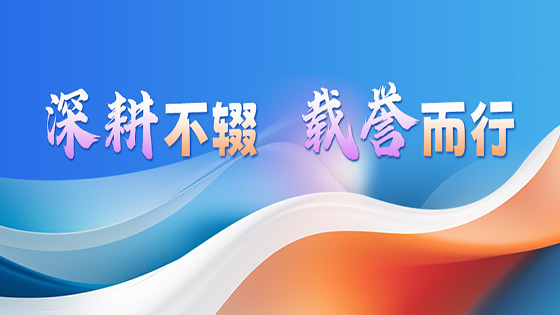 深耕不辍 载誉而行｜南天信息斩获软件领域“双百强” 荣誉