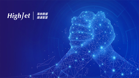 南天信息子公司海捷科技助力信托机构高质量完成信托登记优化工作