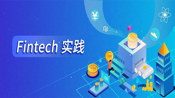 Fintech实践 | AI+低代码平台，你的开发智能助手与效率神器