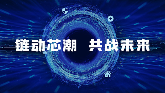 南天信息星链南天荣获2024年AMD大中华区“卓越合作伙伴奖”
