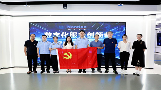 南天信息北京分公司与北京市海淀区市场监督管理局上地街道市场监管所开展联学共建活动
