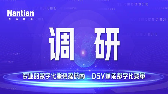 【转载】王国栋在部分所属企业调研督导时强调：解放思想 开拓创新 加快推动重点工作落地见效