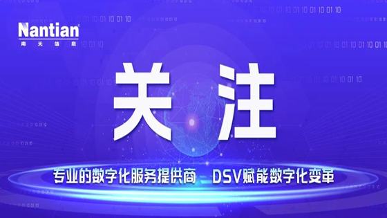 【转载】云南省工投集团召开党委扩大会议 认真传达学习习近平总书记考察云南重要讲话重要指示精神
