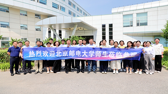 北京南天软件有限公司与北京邮电大学开展“党建赋能AI发展 联学共筑创新路”联学共建活动