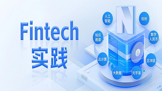 南天信息统一支付系统 从 “可用” 到 “安全可控” 的关键跨越