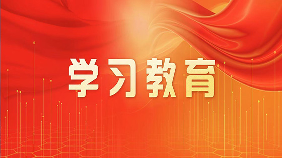 《习近平谈治国理政》第五卷重点内容是什么？如何学习？